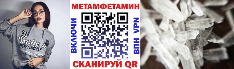 АМФЕТАМИН Premium  Купить где  Магадан 