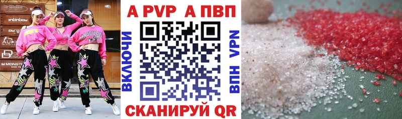 Купить закладки  Магадан  Alpha PVP СК 