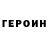 Amphetamine Розовый burumburum