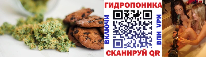 Купить где  Магадан  Печенье с ТГК конопля 
