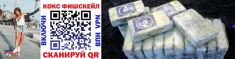 Купить где  Магадан  КОКАИН Columbia 