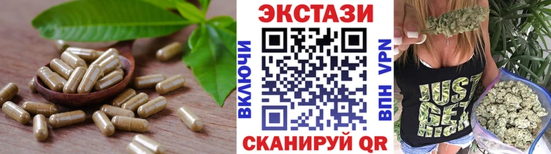 Экстази Дубай  Купить  Магадан 