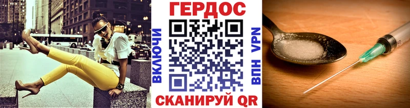 Героин афганец Купить где Магадан