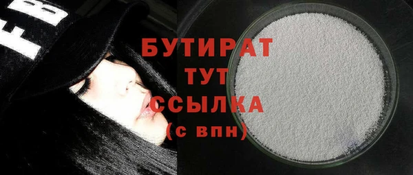 ECSTASY Краснотурьинск