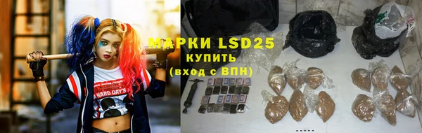 ECSTASY Краснотурьинск