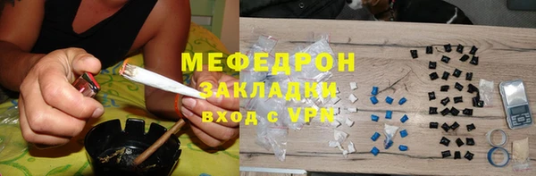 стафф Краснослободск