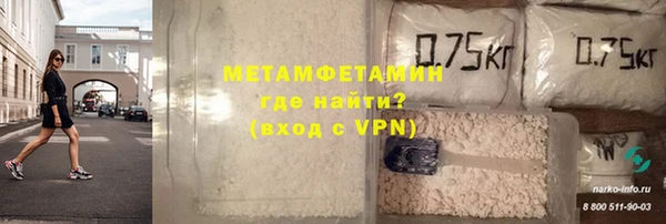 стафф Краснослободск