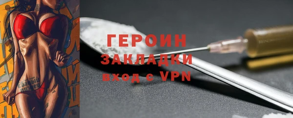 стафф Краснослободск