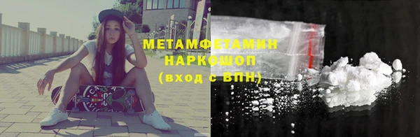 стафф Краснослободск