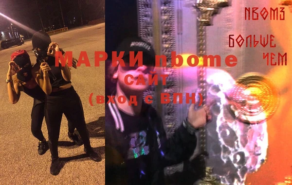 стафф Краснослободск