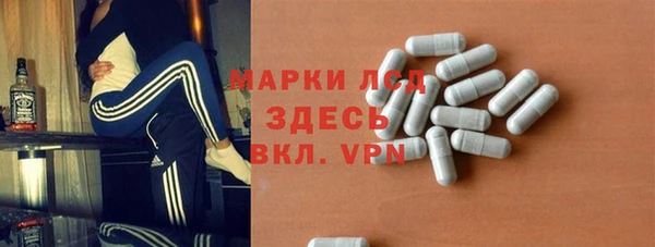 ECSTASY Краснотурьинск