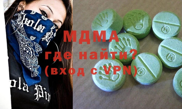прущая мука Красноперекопск
