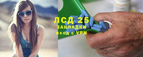 ECSTASY Краснотурьинск