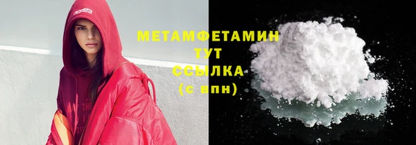 прущая мука Красноперекопск