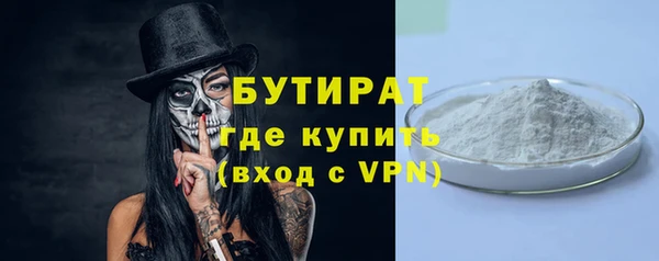 прущая мука Красноперекопск