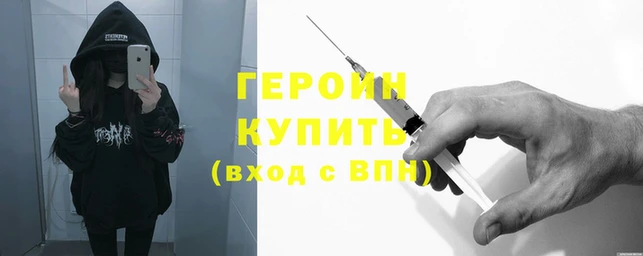 прущая мука Красноперекопск