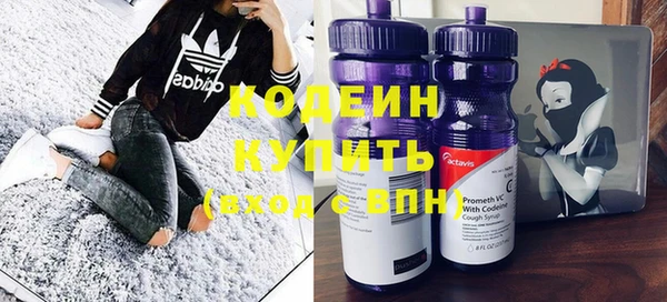 стафф Краснослободск