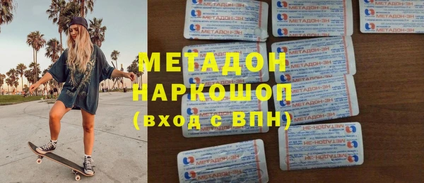 стафф Краснослободск