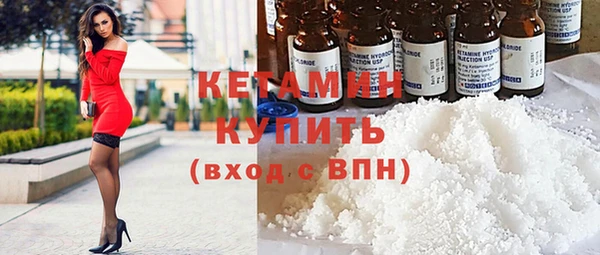 стафф Краснослободск