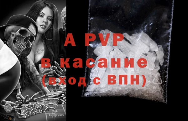 прущая мука Красноперекопск