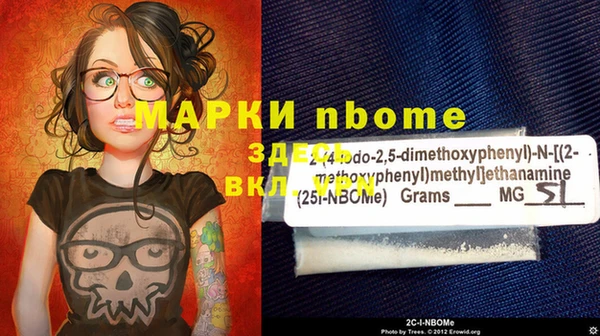 ECSTASY Краснотурьинск