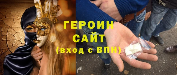 герыч Куйбышев