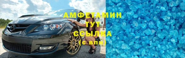 стафф Краснослободск