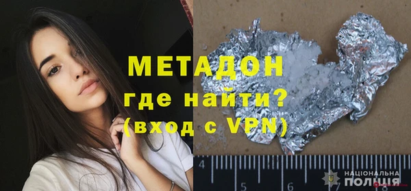стафф Краснослободск
