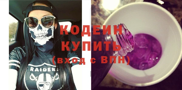 прущая мука Красноперекопск