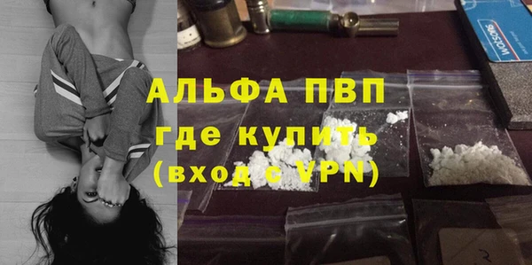 стафф Краснослободск