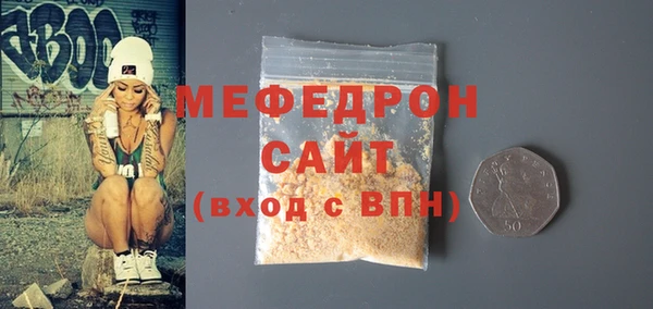 стафф Краснослободск