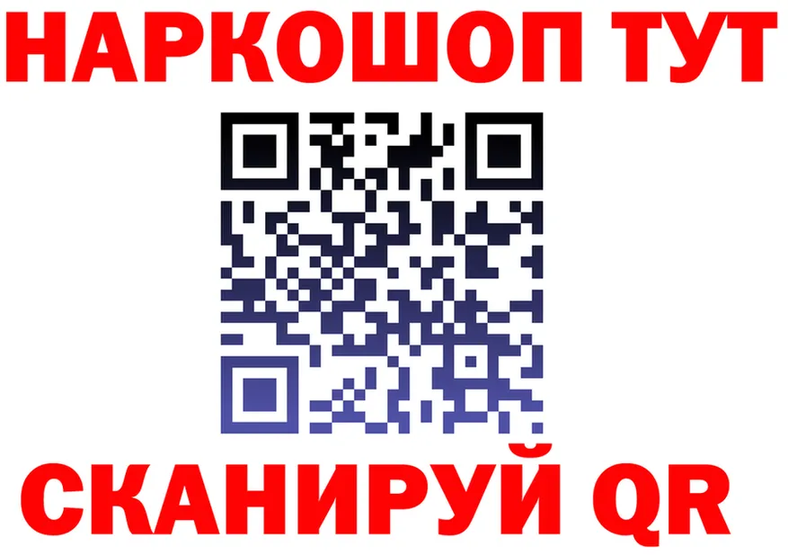 Все наркотики  клад Магадан