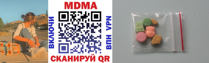 МДМА молли  Купить где  Магадан 