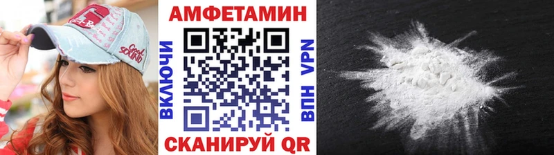 Первитин мет  Купить закладки  Магадан 