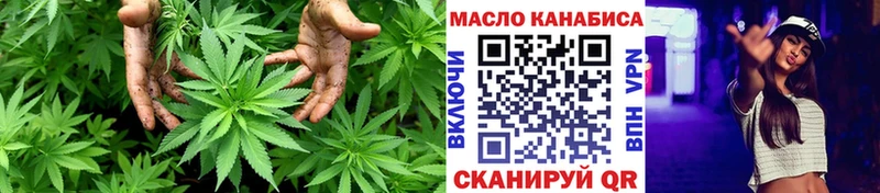 Дистиллят ТГК гашишное масло Купить закладки Магадан