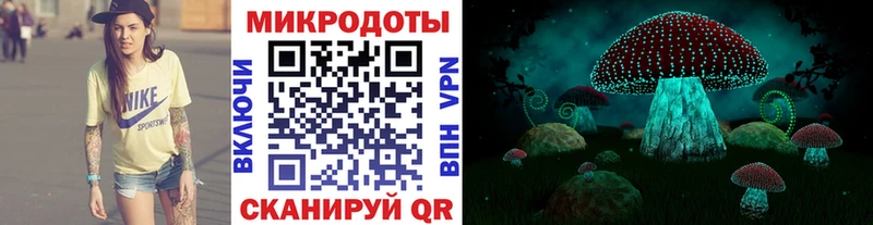 Галлюциногенные грибы мицелий  Купить  Магадан 